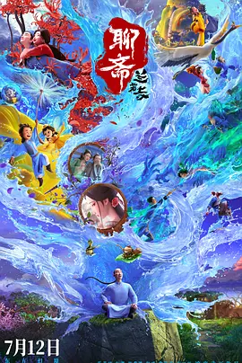 高潮调教媚药改造丝袜美女